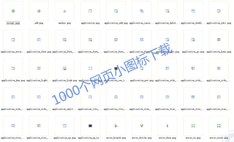 1000个web2.0 16x16网页小图标下载