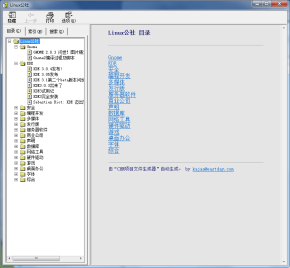 Linux公社技术文章 CHM格式