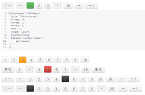 jquery制作采用Twitter分页样式的ajax分页控件