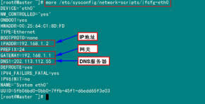 centos安装配置hadoop超详细过程 中文