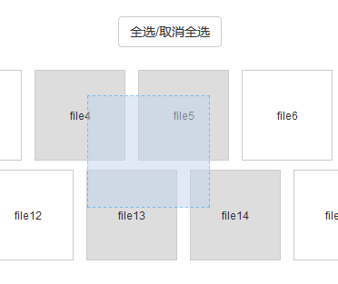 jQuery鼠标拖动选中div块全选反选代码