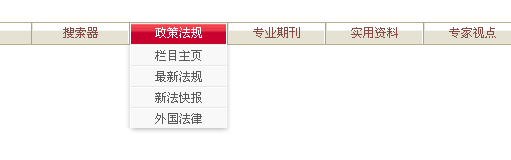 div css样式表A标签属性hover纯CSS下拉菜单兼容IE6