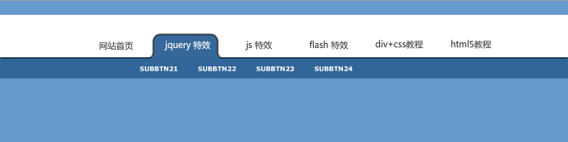 flash导航条制作鼠标悬停显示二级菜单导航