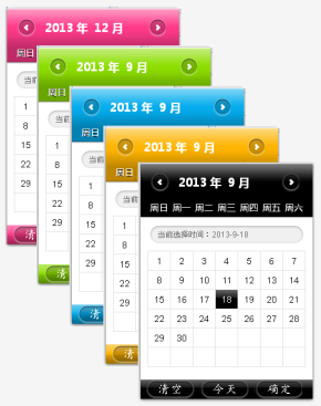jquery datepicker日历控件支持多种颜色弹出日历选择日期