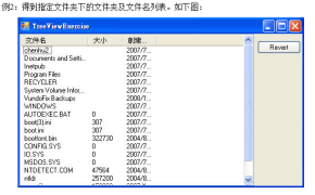 C#中的ListView控件实例教程