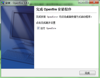 Openfire服务器部署以及自定义用户表格说明 中文