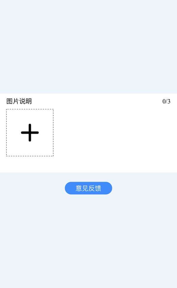 jQuery移动端上传多图代码