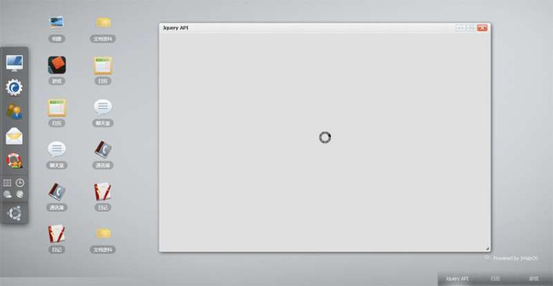 jQuery UI仿webqq桌面系统WebOS界面操作