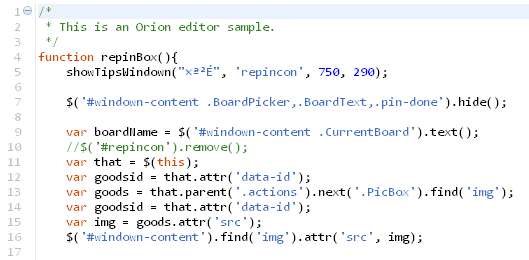 js代码编辑器制作javascript在线编辑器格式显示代码