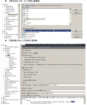 离线安装eclipse的aptana插件详细 中文