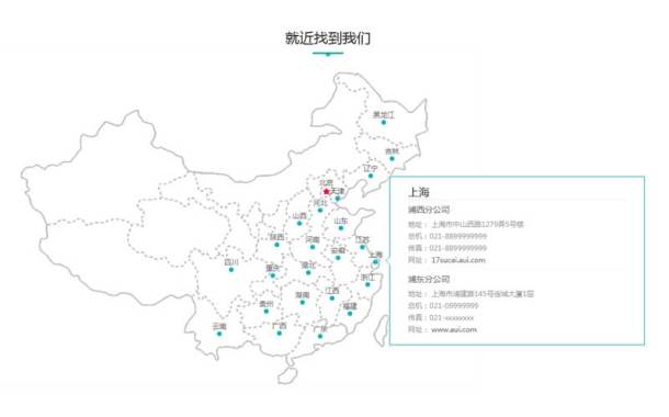 jquery网络营销地图弹窗显示联系地址代码