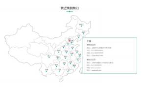 jquery网络营销地图弹窗显示联系地址代码