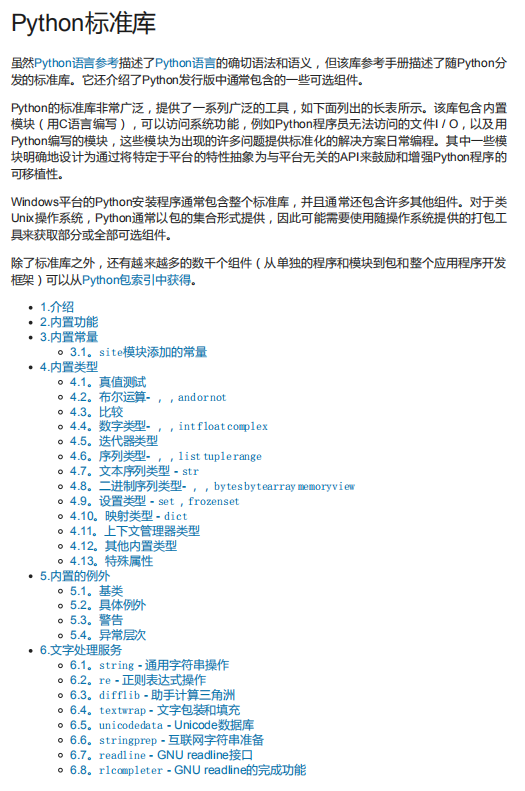 QQ图片20191031180610.png