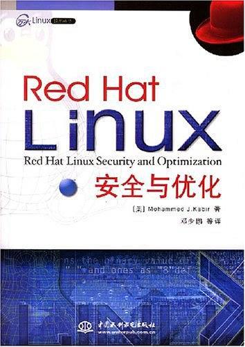 《Red Hat Linux安全与优化》PDF 下载