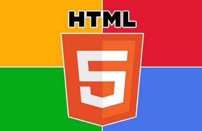 你必须知道的HTML5特征、窍门和技术