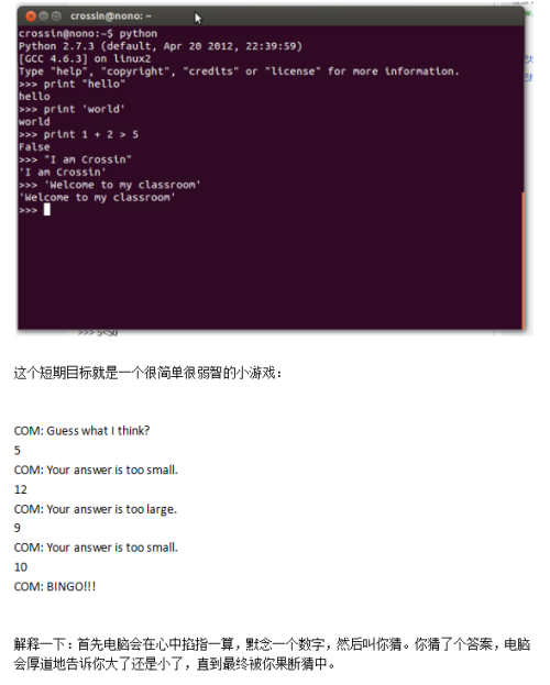 python基础教程至60课_python入门基础资料 PDF