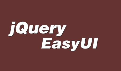 Jquery easyui 使用说明 中文PDF版