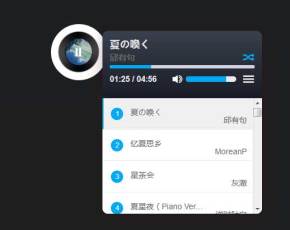 网易云音乐歌单在线播放器