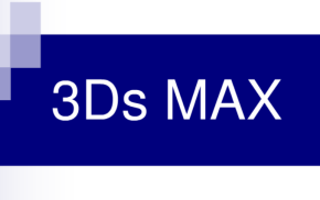 3Ds MAX