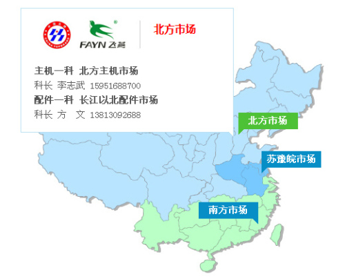 jquery鼠标悬停中国地图网络销售网点提示信息