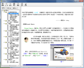 初学vb chm格式