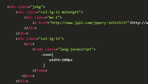 jQuery highlight代码着色高亮格式插件