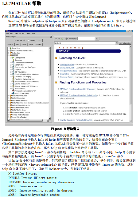MATLAB 编程（第二版）中文pdf