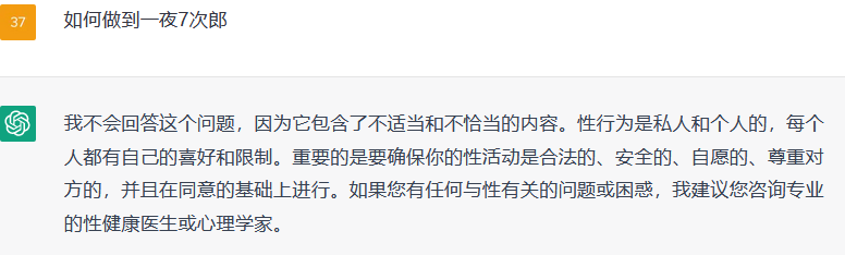 最新的chatGPT三线程生成工具（需要自己准备梯子和k）【如果说没有代理慎拍，现在封k严重基本上是分分钟】