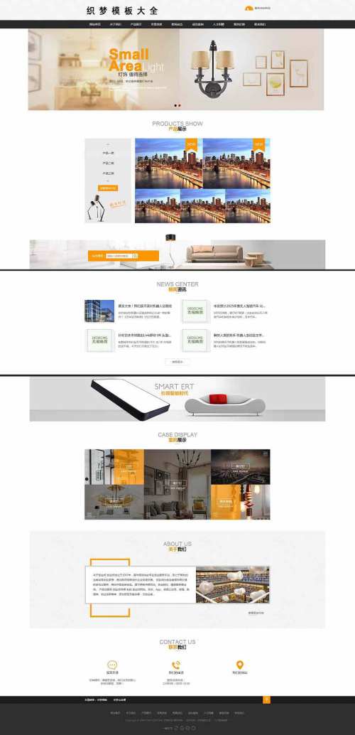 灯饰公司网站dedecms模板（带手机端）