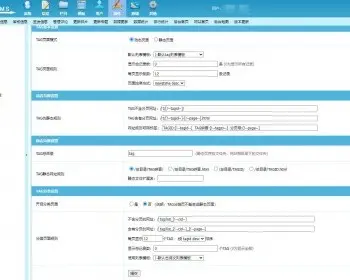 帝国 tag插件   还可以在分词  东坡外面出售价最低88