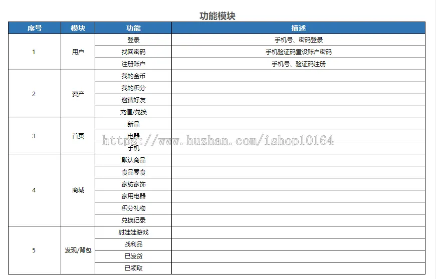 手机直播抓娃·娃APP/安卓iOS双端