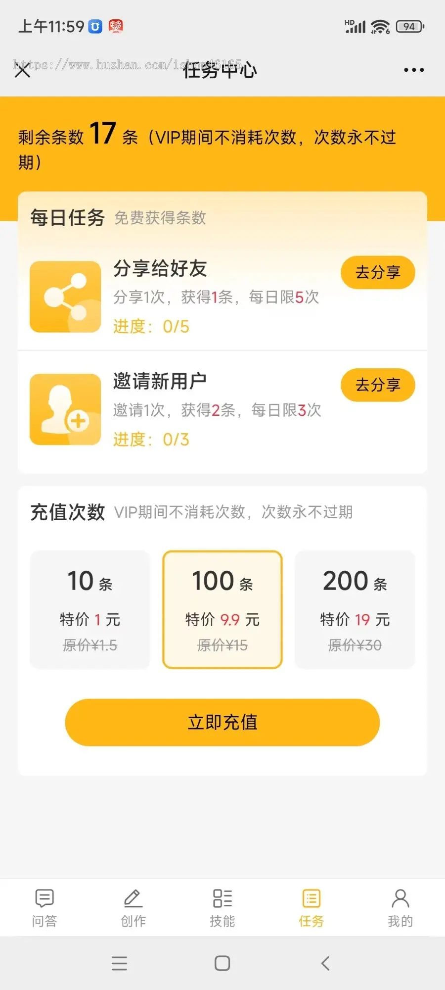 Chatgpt智能AI助手likeshop源码多行业PC网页H5手机分佣GPT公众号源码，thinkphp