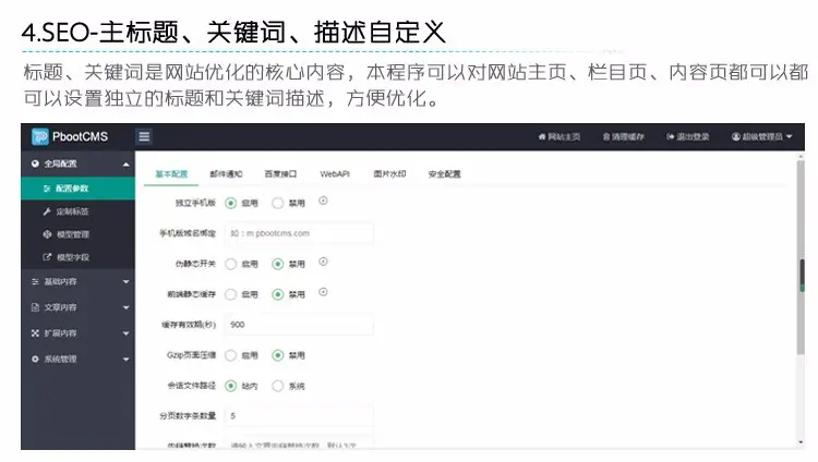 新品响应式汽车配件企业网站建设源代码程序 PHP五金配件网站模板