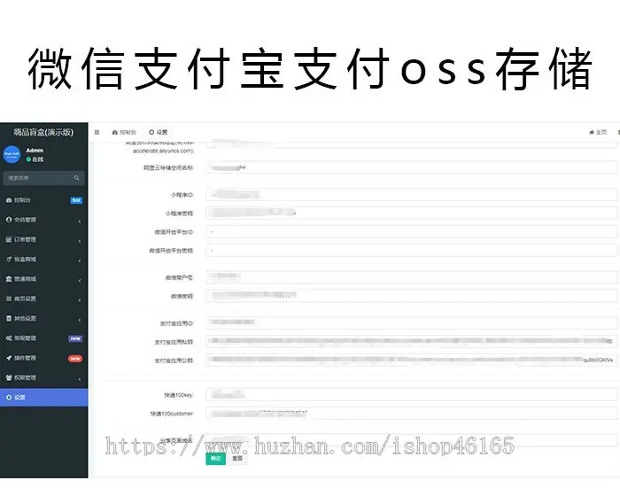 php盲盒商城小程序盲盒商场APP源码前端uniapp，后台fastadmin，多端适配魔盒可二开