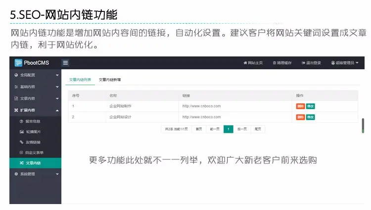 新品响应式汽车配件企业网站建设源代码程序 PHP五金配件网站模板