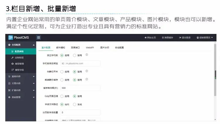 新品响应式汽车配件企业网站建设源代码程序 PHP五金配件网站模板