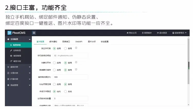 新品响应式汽车配件企业网站建设源代码程序 PHP五金配件网站模板