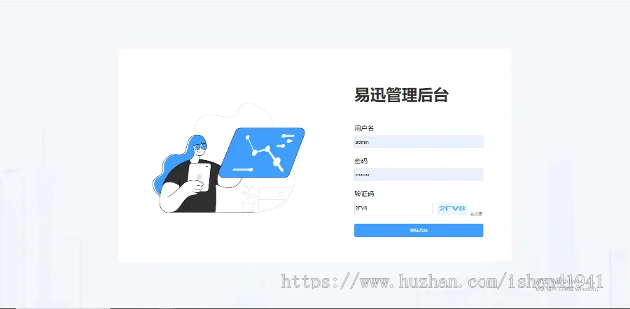 2023年新款社交聊天软件/IM即时通讯APP/公司内部沟通即时通讯/支持单聊群聊交友朋友