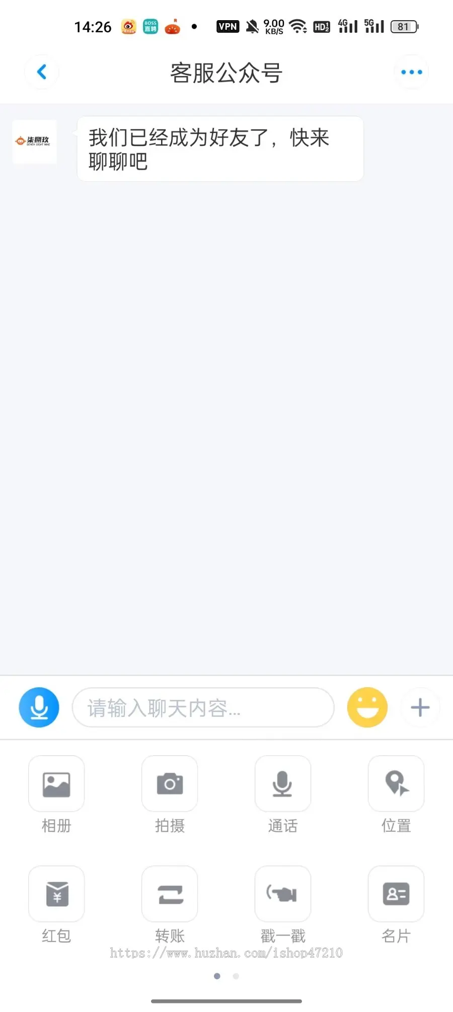 稳定版IM即时通讯成信APP即时通讯im源码聊天社交源码支持二开原生开发独立部署