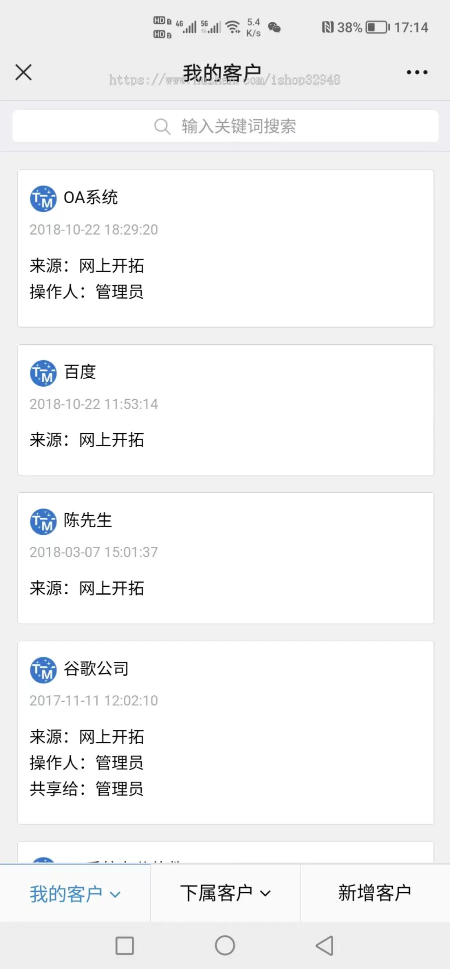 PHPOA办公系统源码公司企业办公PHP源码CRM客户关系管理源码