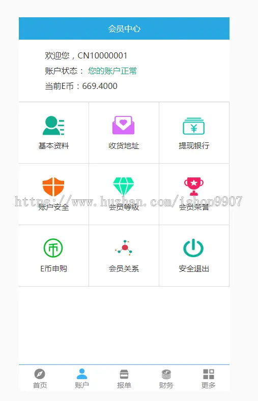 双轨直销系统，带手机版双轨直销源码，2019年全新开发