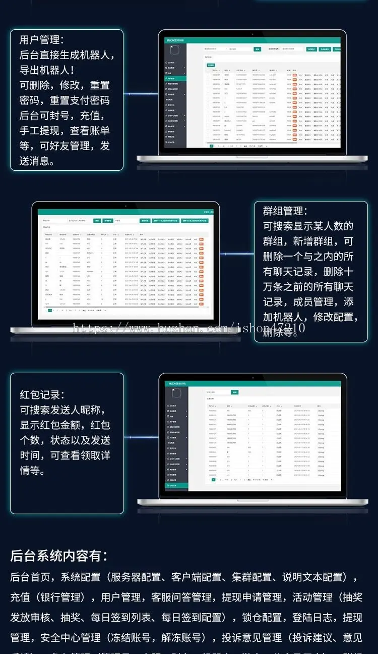 im即时通讯原生app开发源码社交音视频通话聊天交友软件仿维信红包群聊