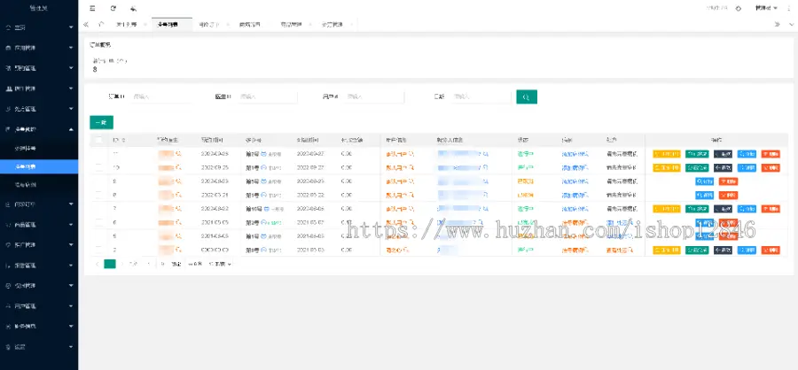 【成品】海之心预约挂号排队排号系统在线问诊医疗医院诊所机构牙科眼科app小程序诊疗