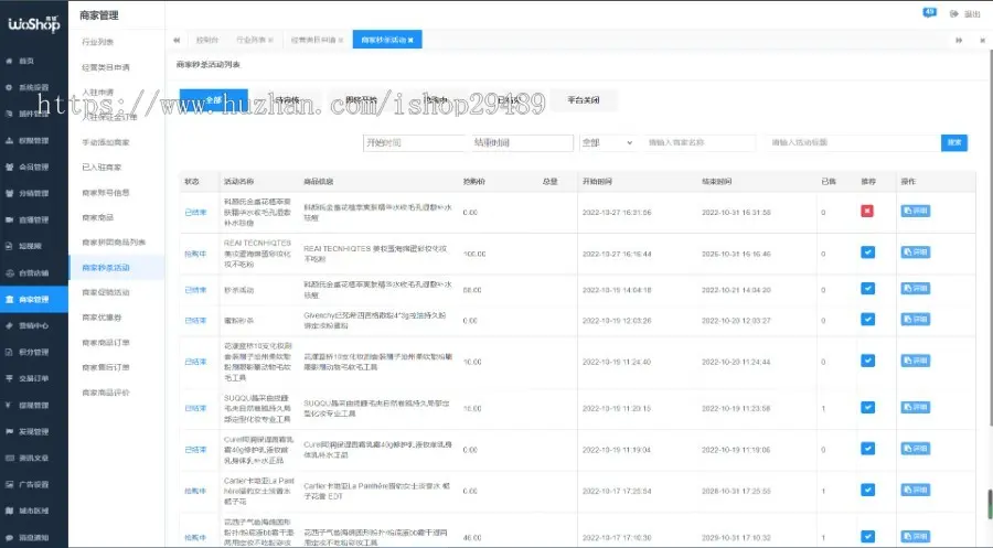 短视频源码仿抖音短视频APP源码短视频平台源码短视频源码