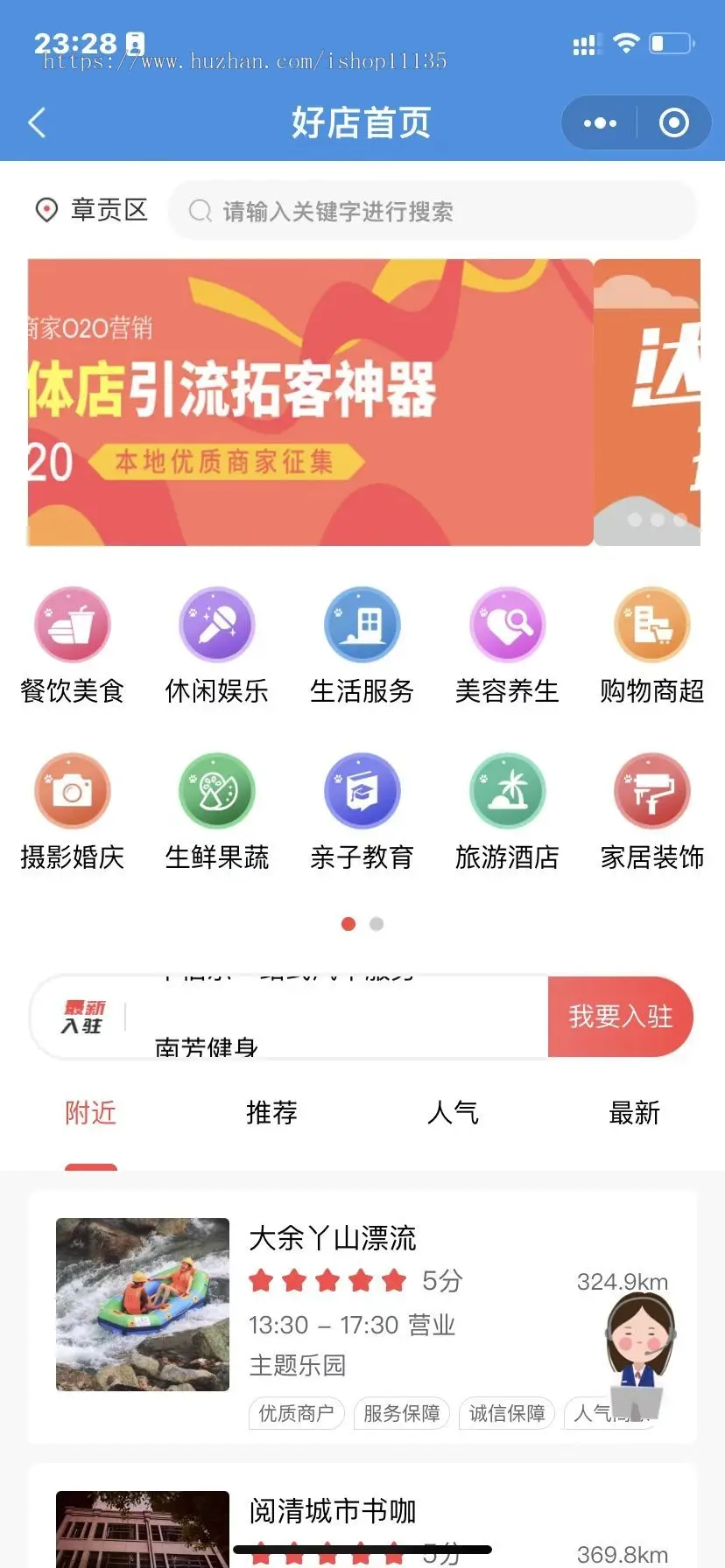 PHP+uniapp版智慧城市同城信息发布本地生活商圈独立版APP公众号小程序开源源码