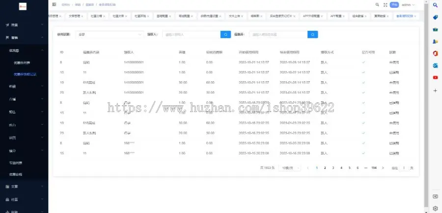 【多商户九国语言商城】一键铺货海外商城跨境电商多语言商城系统源