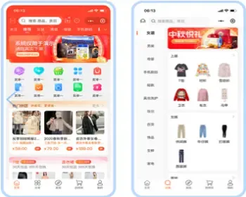 2023新版升级运营版uniapp多商户商城小程序+H5+APP+商家入驻短视频社区种草直播阶梯