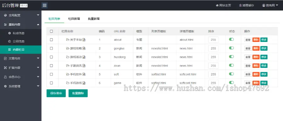 （自适应手机端）手机软件APP下载类网站Pbootcms模板 游戏软件应用网站源码下载