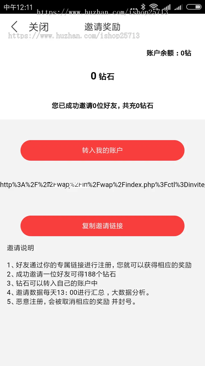 2022直播源码直播带动态直播带货直播商城直播小店直播搭建二次开发新版运营级别