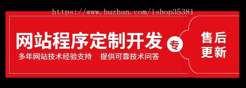 新版免登录积分兑换商城系统积分商城兑换程序源码积分商城程序